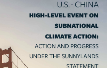 Event Banner